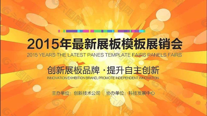 海报制作流程：从构思到成品的详细步骤解析