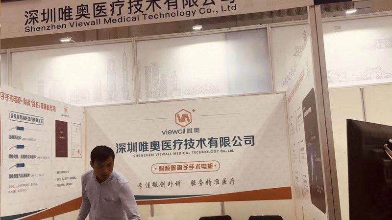 开业庆典主持与节目报价：揭秘背后的行业逻辑**