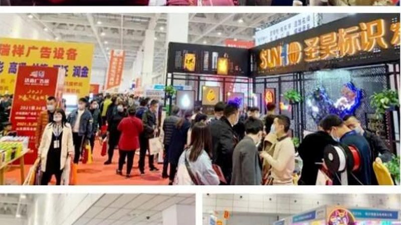 会展服务项目清单表格：搭建流程全解析