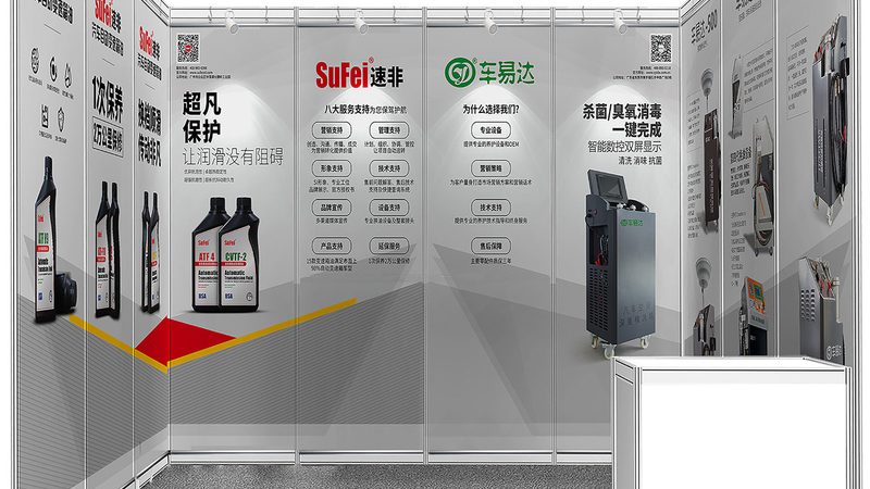 木质舞台板：搭建舞台的隐秘力量