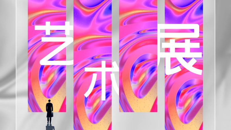 开业活动策划代理加盟条件全解析：揭秘成功秘诀