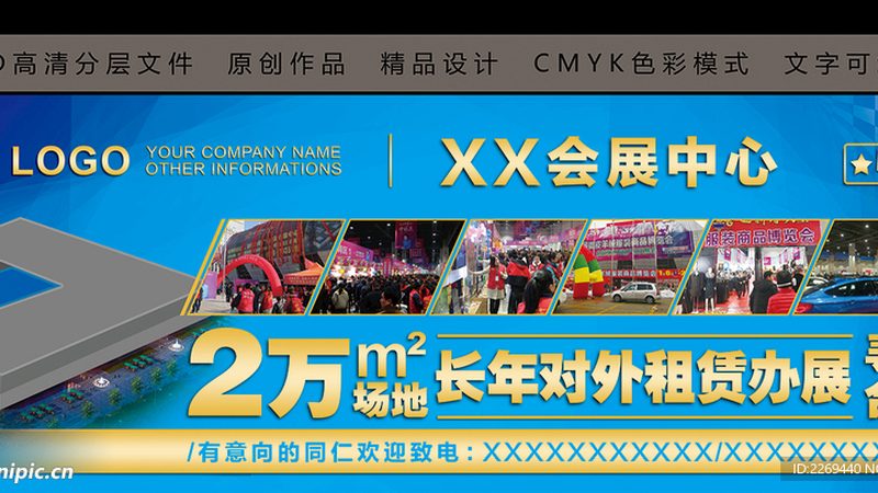 公司logo设计报价明细，如何精准把控成本？**