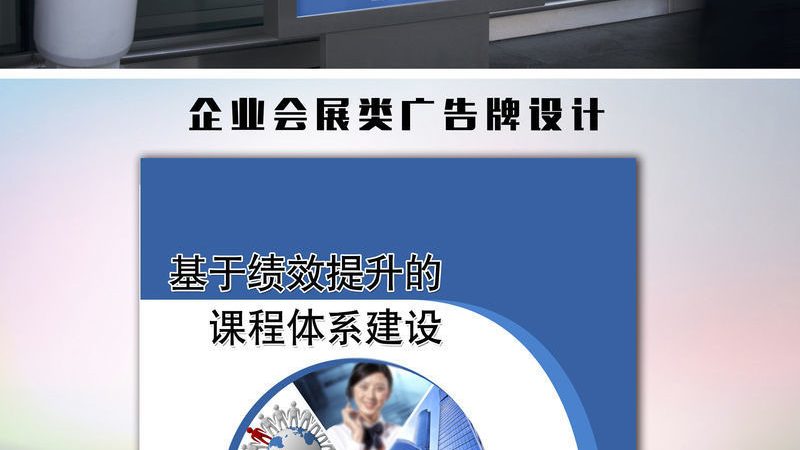 上海广告设计风格公司：解析现代商业展示美学**